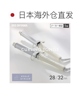 日本直邮爱丽思欧雅玛卷发器直径28mm海外 可调温HIR-MC101-W陶瓷