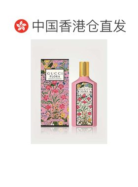 香港直邮Gucci 古驰 绮梦栀子花浓香水100ml正品