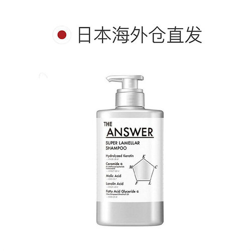 花王THE ANSWER系列洗发水护发素精华发油修复发丝正品 - 图1