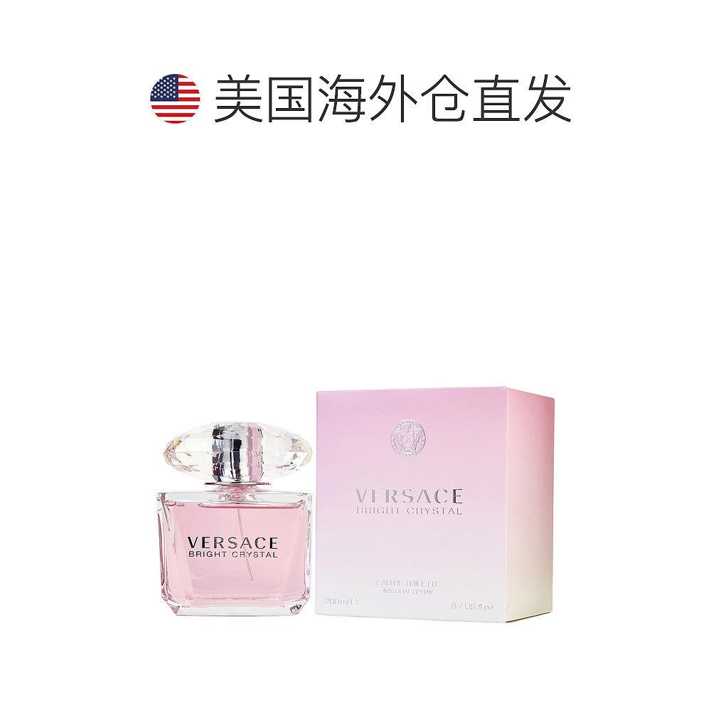 自营｜Versace范思哲蓝色牛仔男士淡香水EDT柑橘调清新自然75ml