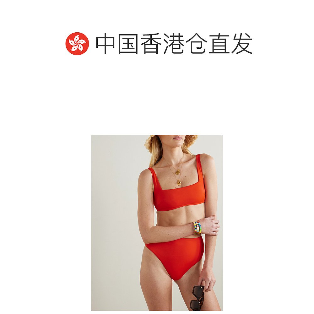 香港直邮潮奢 BONDI BORN女士 Aria Embodee™比基尼上装 EMB224-图1