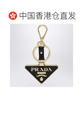 香港直邮Prada普拉达女士钥匙扣钥匙包 【付后1h可退】