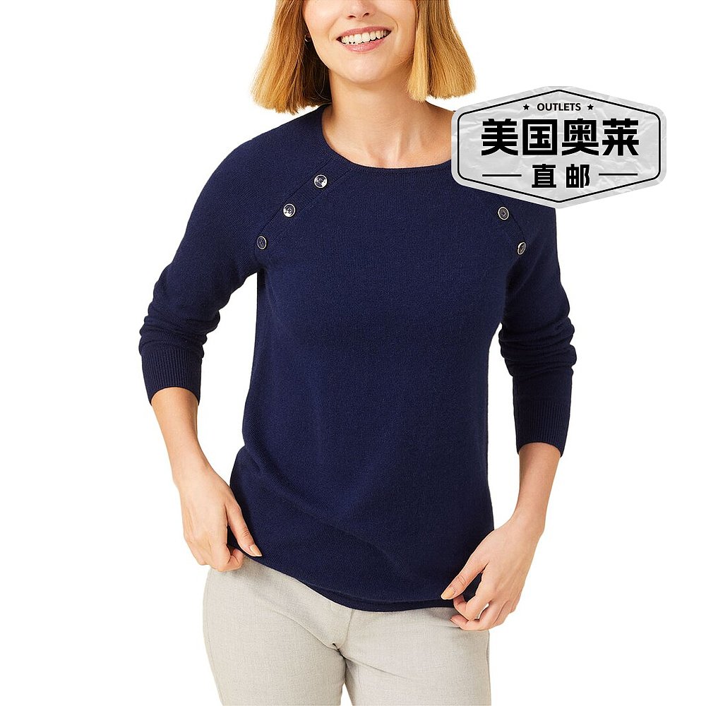 J.McLaughlin Sherman Angora & Wool-Blend Sweater - navy 【美 - 图0