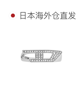 日本直邮DIESEL 柴油 配饰 男士 戒指 银色 DX1629040