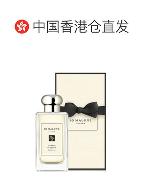 香港直邮JoMaloneLondon祖玛珑橙花/鼠尾草海盐古龙水100ML正品新