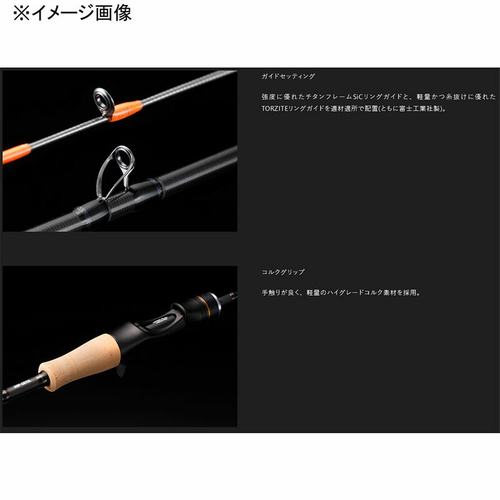 日本直邮JACKALL Binbin Stick Supreme BSP-C510XSUL（饵料2 节 - 图2