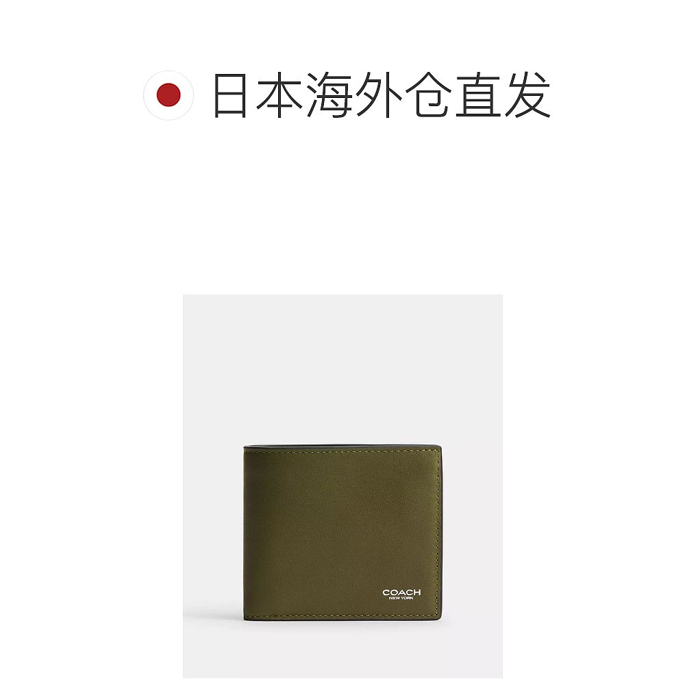 日本直邮COACH Coin Wallet蔻驰钱包 - 图1