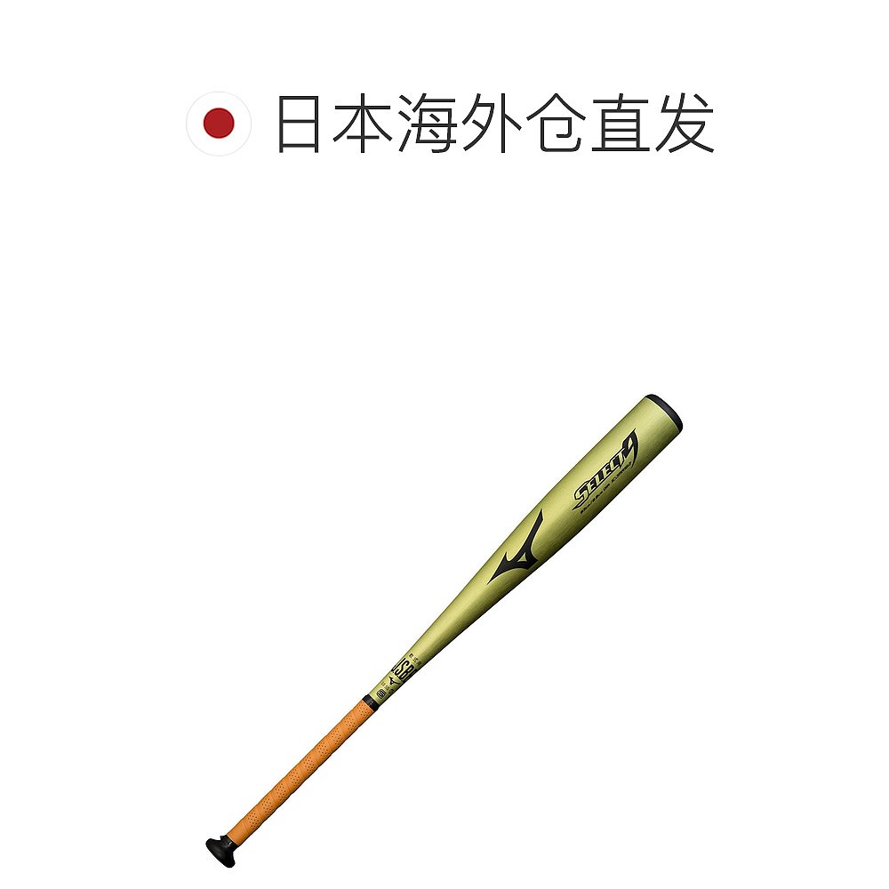 日潮跑腿MIZUNO美津浓男子橡胶球棒棒球精选九金属83cm/平均670g - 图1