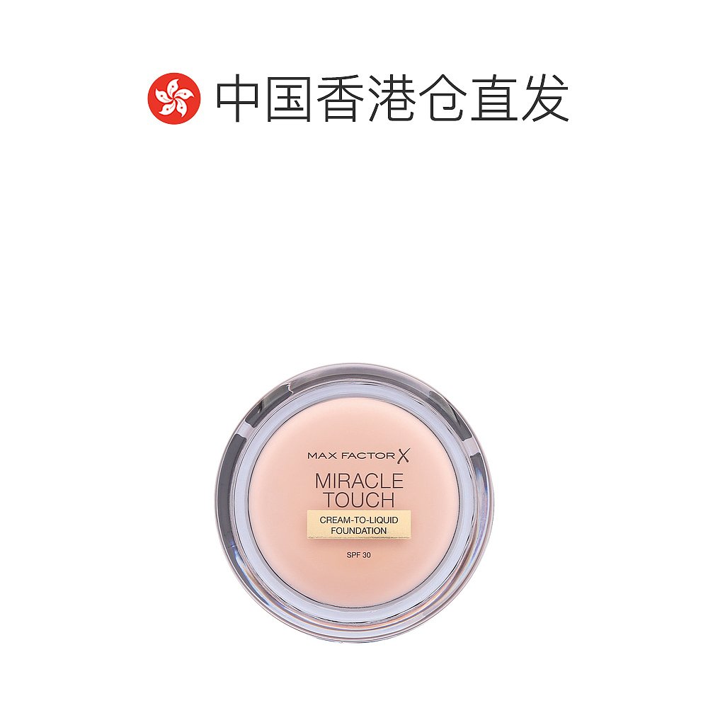 香港直邮MAX FACTOR蜜丝佛陀触感粉底霜 SPF30#40 11.5g-图1