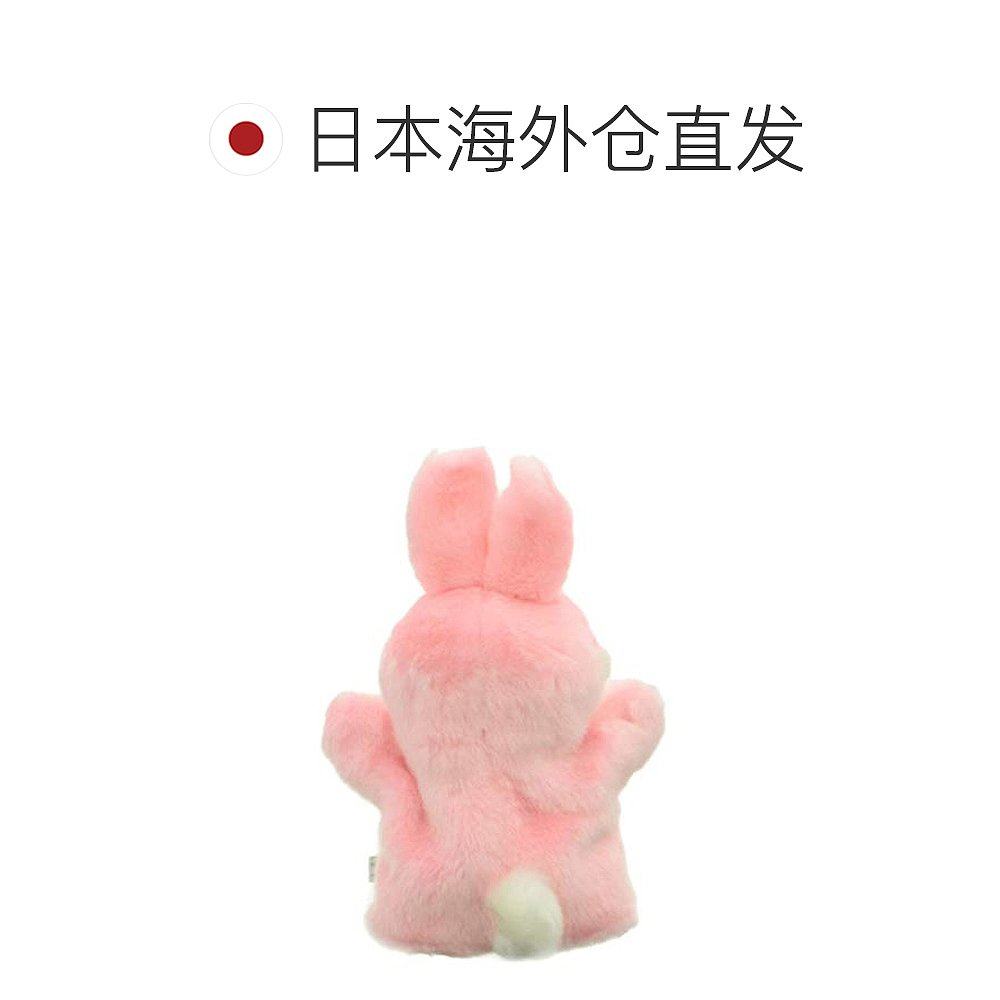 【日本直邮】Cute兔子手偶粉色毛绒玩偶柔软舒适摆件时尚简约,淘宝优惠券,粉丝福利购,淘宝优惠卷