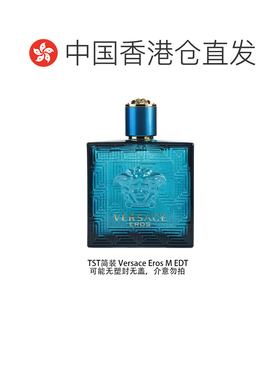 香港直邮Versace范思哲淡香水EDT爱神爱罗斯男士香水简装正品