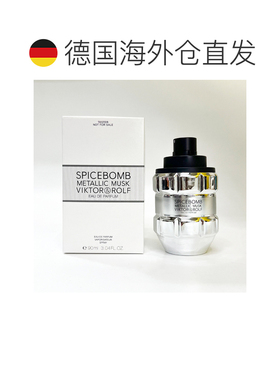 欧洲直邮维克多与罗夫 激情炸弹金属麝香 浓香水 90ML 简装正品