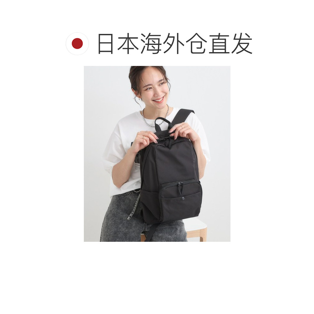 1h可退 日本直邮SHOO・LA・RUE 防水立体口袋双肩包 C7004043202502,淘宝优惠券,粉丝福利购,淘宝优惠卷