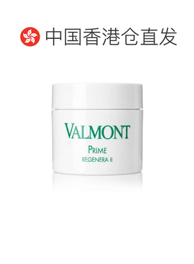 香港直邮VALMONT法尔曼 升效II号活化霜200ML正品