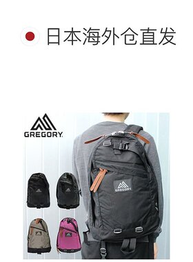 日本直邮GREGORY格里高利 男女同款26L 登山包双肩包65169