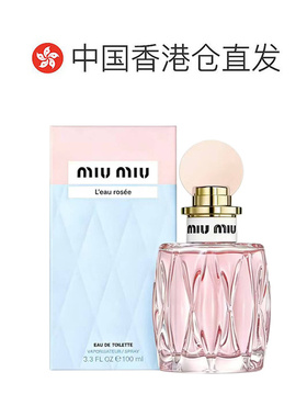香港直邮MiuMiu缪缪粉漾香水女士50/100m送l礼物推荐送女友正品