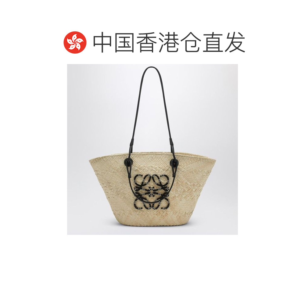 1h可退 香港直邮LOEWE 罗意威 女士 ANAGRAM 中号篮子包包(自然色,淘宝优惠券,粉丝福利购,淘宝优惠卷