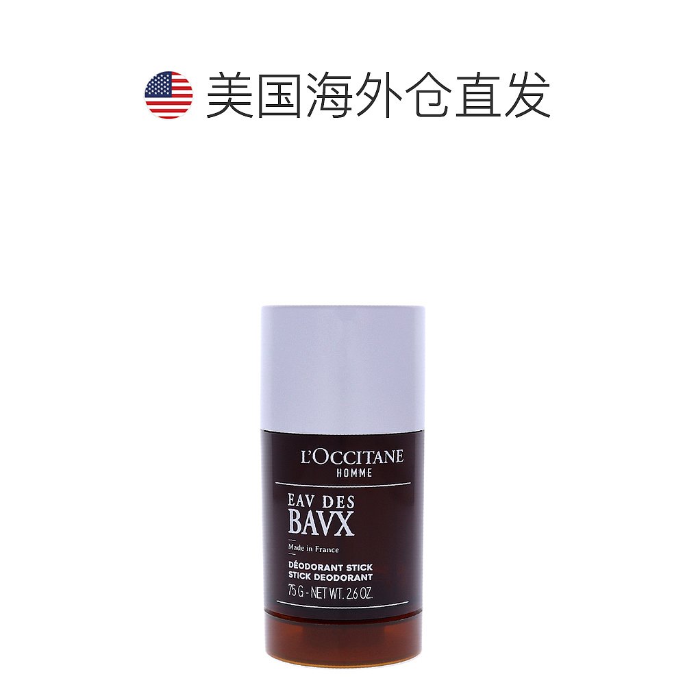 美国直邮L'occitane欧舒丹止汗香体膏清爽不黏腻不含酒精清香75ml - 图1