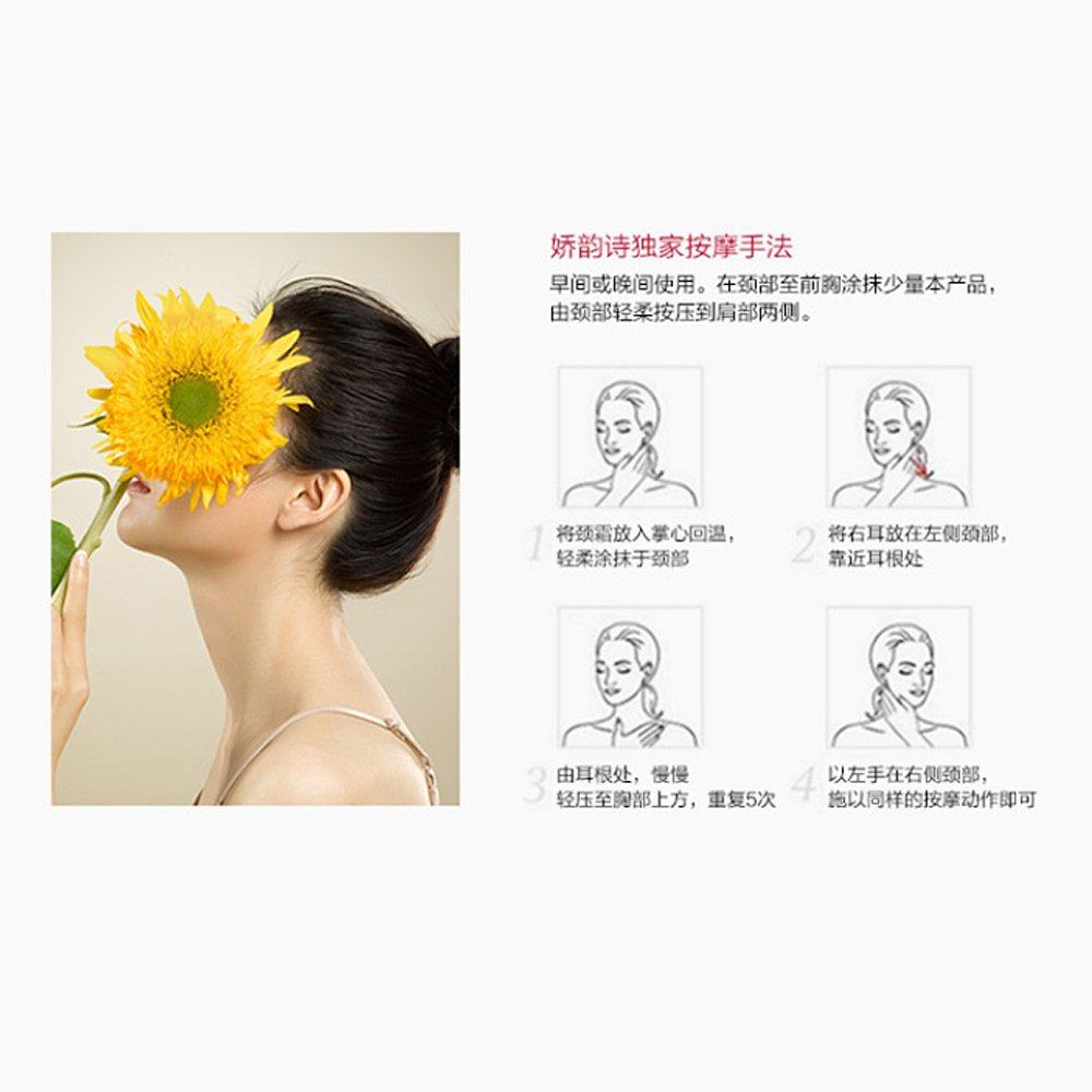 欧洲直邮Clarins娇韵诗紧肤肩颈霜提拉紧致水润舒缓滋润75ml正品,淘宝优惠券,粉丝福利购,淘宝优惠卷