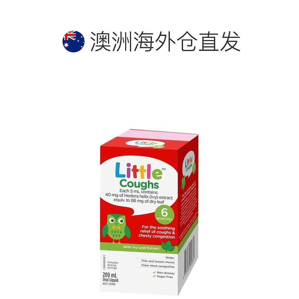 澳大利亚直邮Little婴幼儿常春藤止咳糖浆止咳平喘润肺化痰200ml-图1