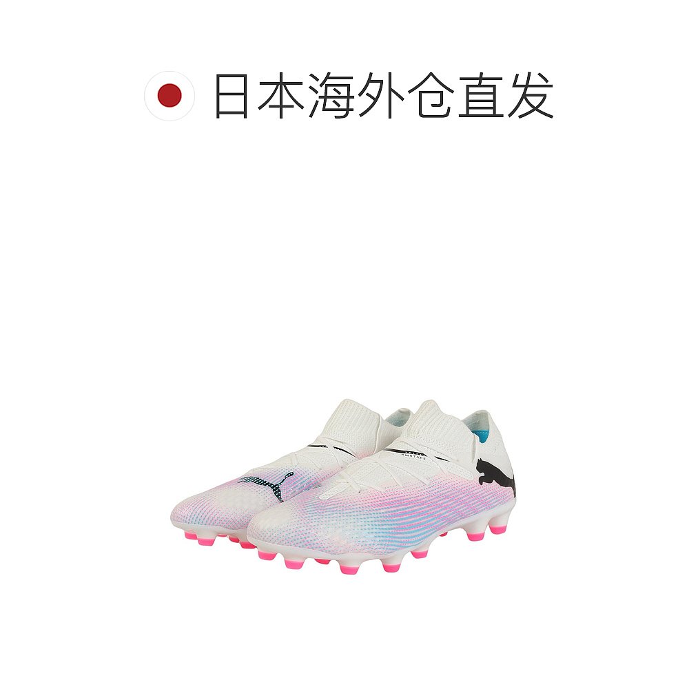 日潮跑腿彪马 PUMA（男式）足球钉鞋 Future 7 Pro HG/AG 1077080 - 图1