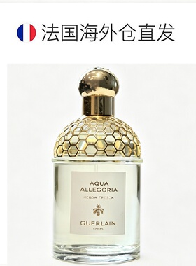 欧洲直邮Guerlain 娇兰系列女士淡香水柑橘罗勒75/125/200ml正品
