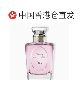 自营 Dior 迪奥永恒的爱女士香水淡香清新自然持久EDT50/100正品