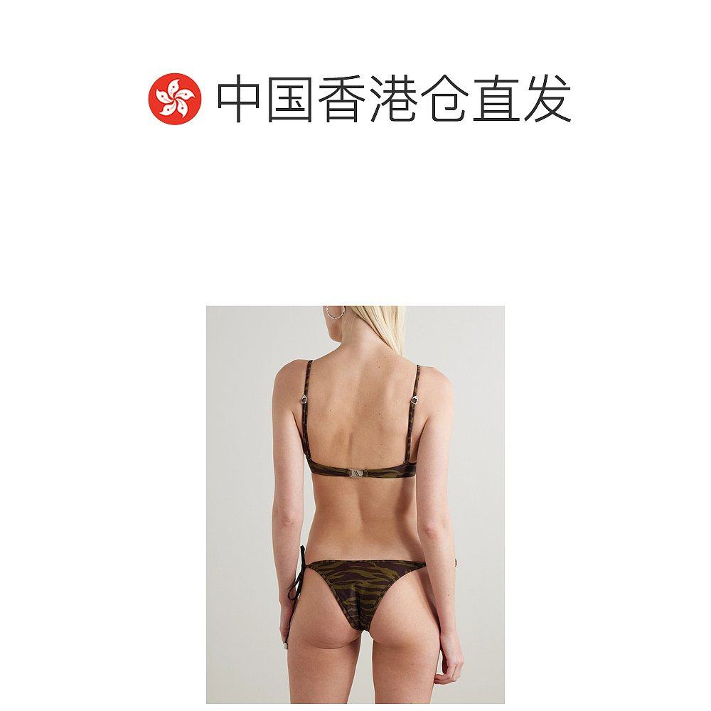 香港直邮The Attico 女士 多穿法斑马纹钢托比基尼 250WBC00004PA,淘宝优惠券,粉丝福利购,淘宝优惠卷