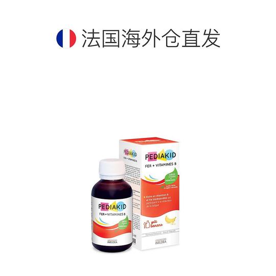 欧洲直邮Pediakid佩迪克大中宝宝早产新生婴幼儿童vb补铁糖浆125m