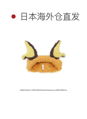 日本直邮gelato pique 男女同款 宝可梦雷丘耳朵【付后1h可退】