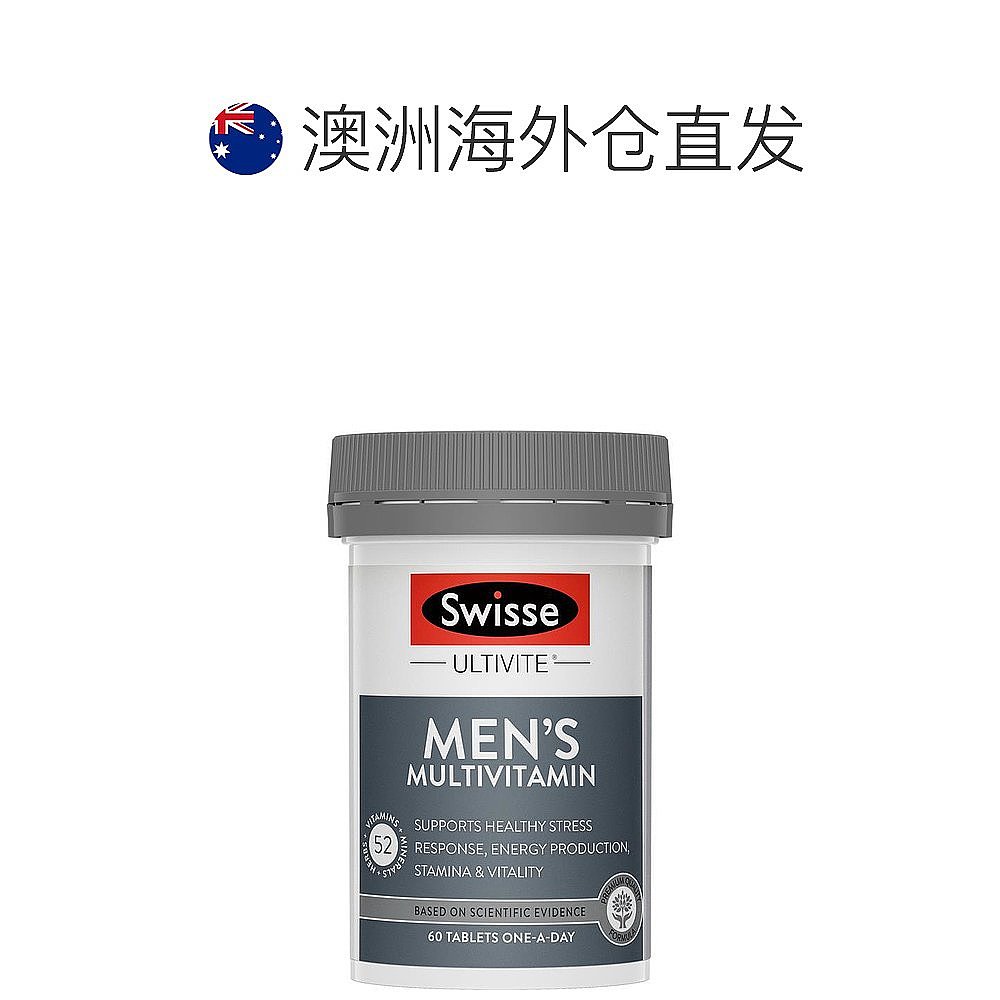 澳大利亚直邮Swisse斯维诗男士复合维生素片提升活力营养补充60粒 - 图1