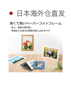 日本直邮HAKUBA 纸质相框 明信片KG 黑色 MICPS-PCBK