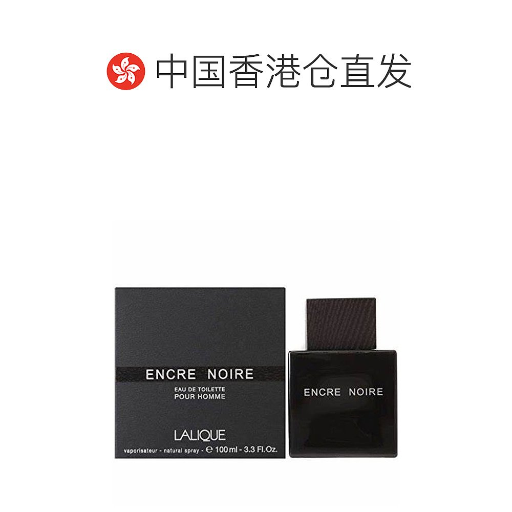 香港直邮莱俪（LALIQUE）墨恋淡香水 EDT 100ML - 图1