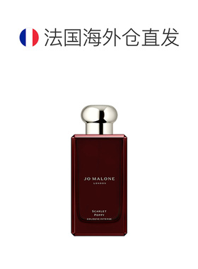 欧洲直邮虞书欣同款 JoMalone祖玛珑绯红虞美人香水50/100ml正品
