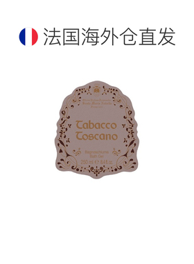 欧洲直邮SANTA MARIA NOVELLA圣玛利亚 1221佛罗伦萨系列香正品