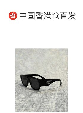 香港直邮Prada墨镜普拉达太阳镜时尚三角标带镜盒PR-10ZS-1AB5S0