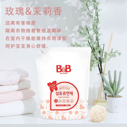 自营 B&B保宁进口天然柔顺剂1500ml*4袋温和宝宝专用茉莉花香