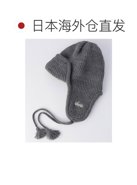 日本直邮NANGA 男女同款 耳罩针织毛线帽 1488328【付后1h可退】