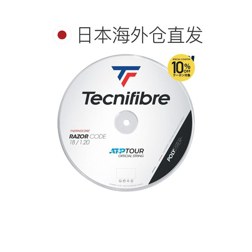 日本直邮Tecnifibre RAZOR CODE 网球线（1.20毫米200米卷TFR400/ - 图1