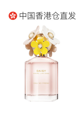 香港直邮Marc jacobs 莫杰 小雏菊粉色清新淡香125ml正品正装