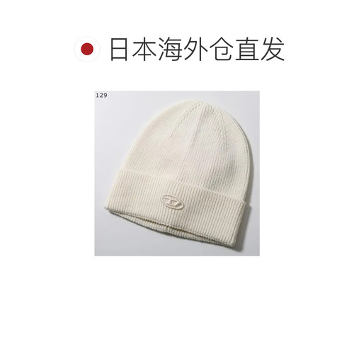 日本直邮DIESEL 针织帽 K-CODER-FULLY B A04092 0DAOB 黑色帽子 - 图1