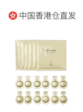 香港直邮CPB 肌肤之钥 集中护理套装 (爽肤水3ml*6+精华乳2m正品