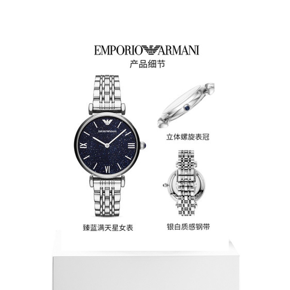 香港直邮Emporio Armani阿玛尼手表AR11091