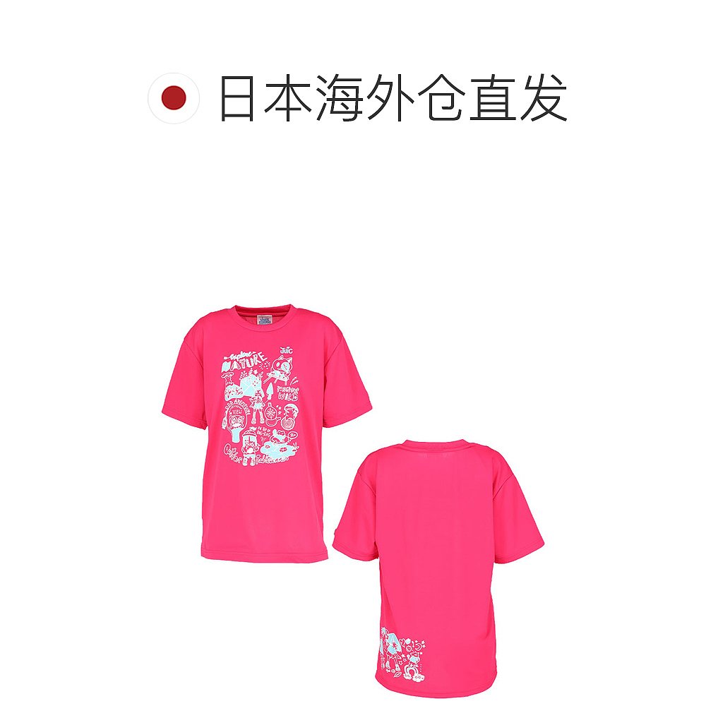 日本直邮JUIC男士女士自然乒乓球服上衣短袖吸湿排汗速干粉色 JU-图1