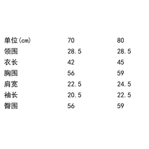日本直邮Montbell 婴儿棉衬衫 [2104608CBL]婴儿服户外 - 图0