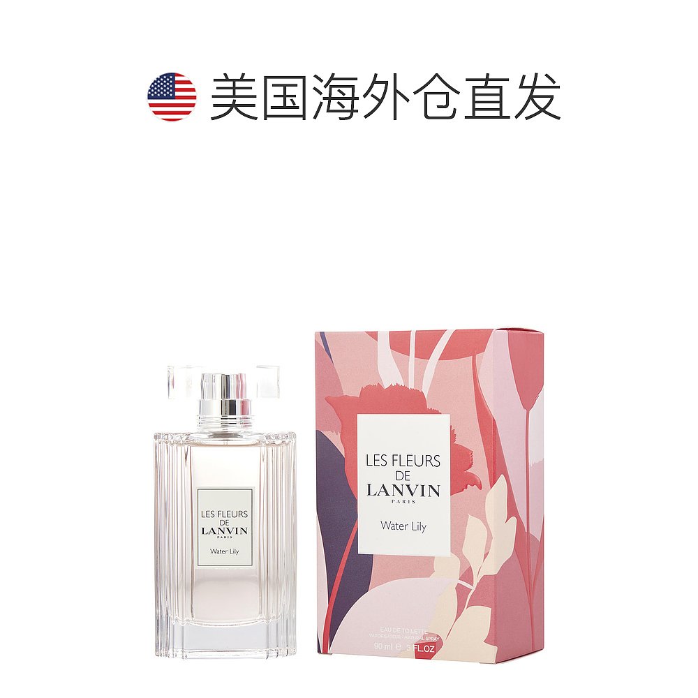 美国直邮LANVIN LANVIN 浪凡 花语系列-静谧睡莲女士香水EDT 90ml - 图1