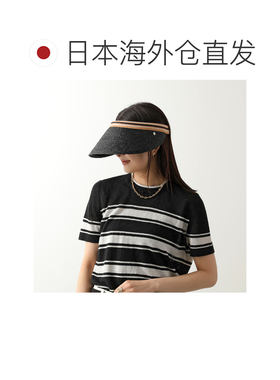 日本直邮HELEN KAMINSKI Bianca 12 拉菲草条纹遮阳帽 - 女士拉菲