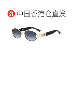 香港直邮Dsquared2 二次方 男士 -sunglasses 太阳镜 D20155S0NZ0