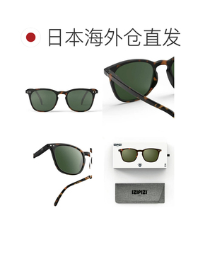 日本直邮IZIPIZI 偏光太阳镜 #E - - 眼镜 - 偏光镜片 - 防紫外线