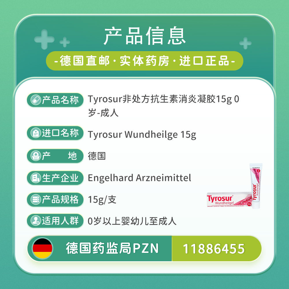 图 4
